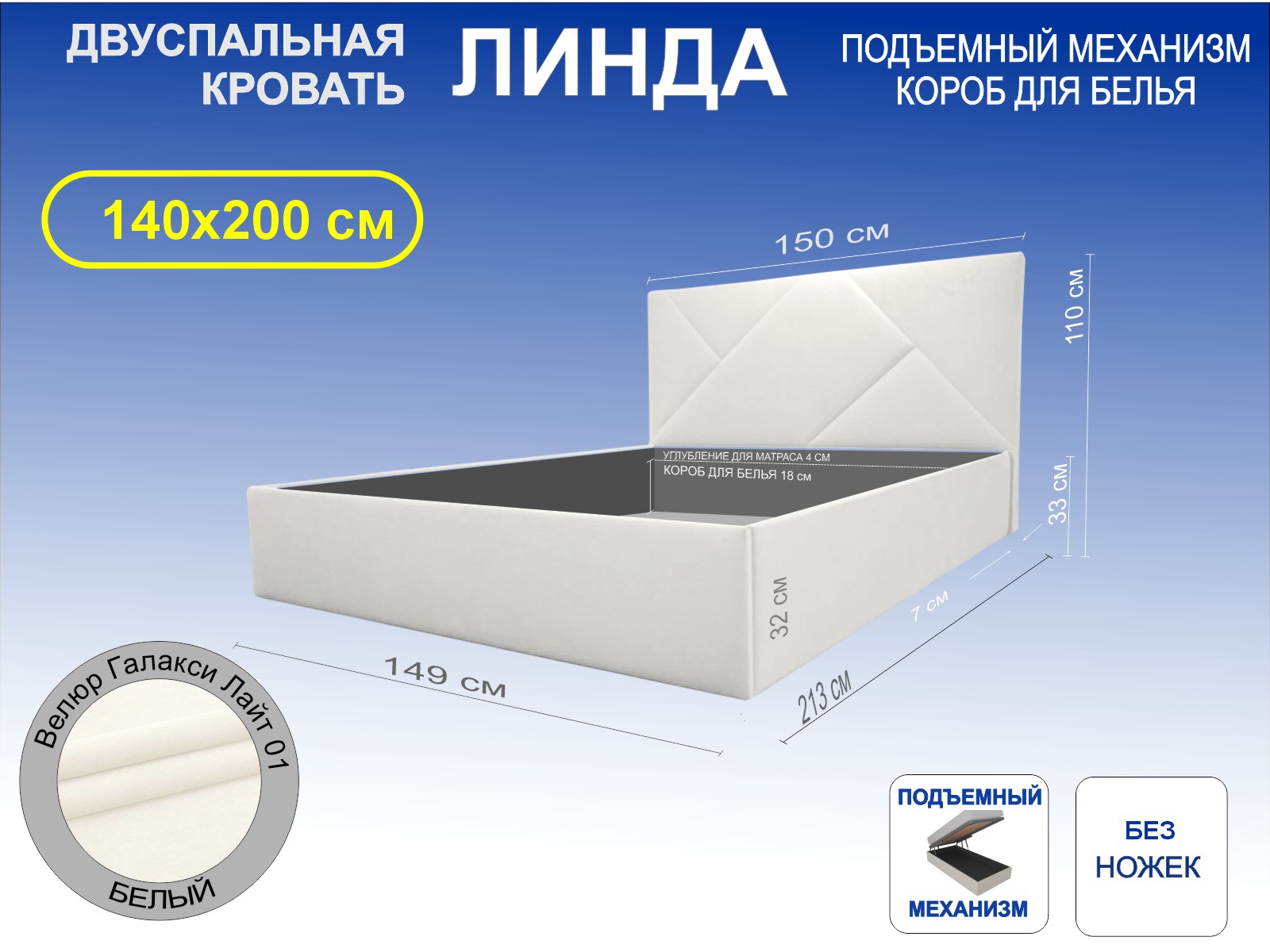 KR898-140-PM-BEL-0