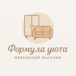 Формула уюта