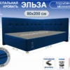 kr-elz-s80-pm-vel-gall-gl14-leug-5st