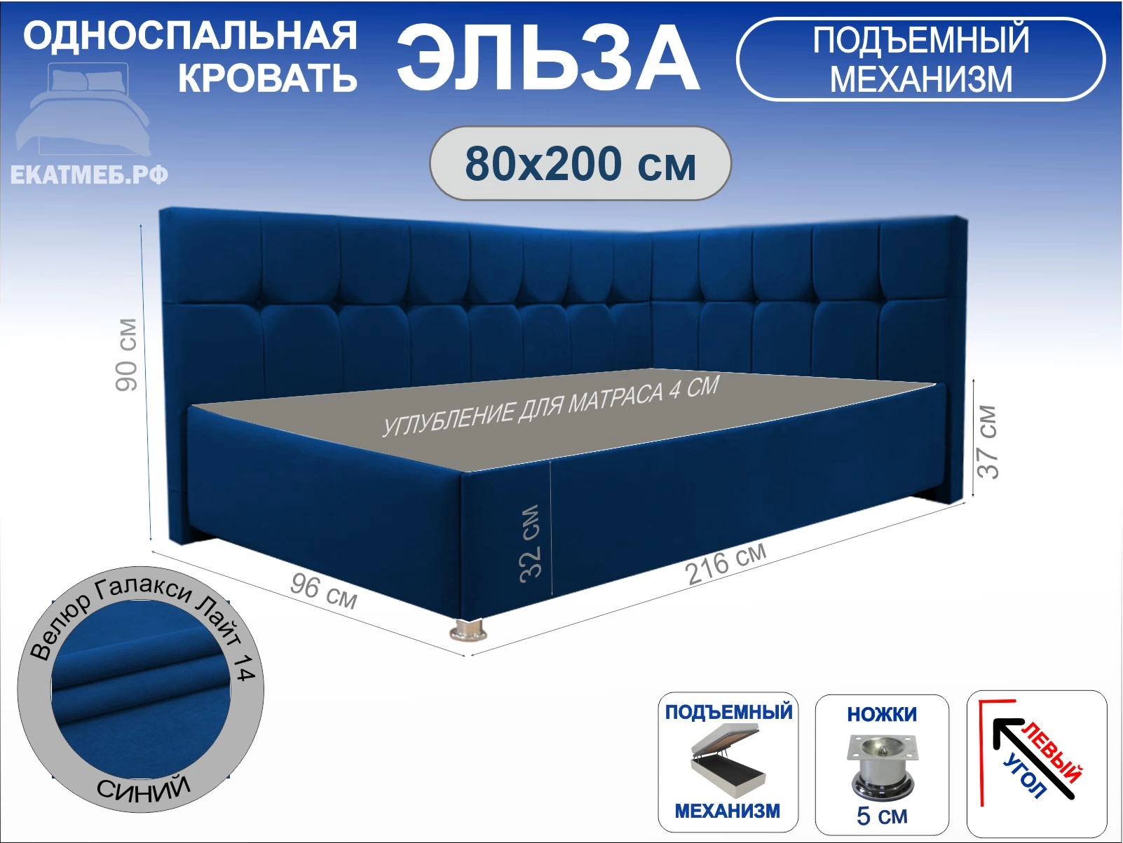 kr-elz-s80-pm-vel-gall-gl14-leug-5st